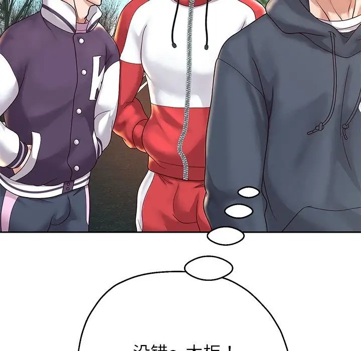 123P - 重生之长枪无敌