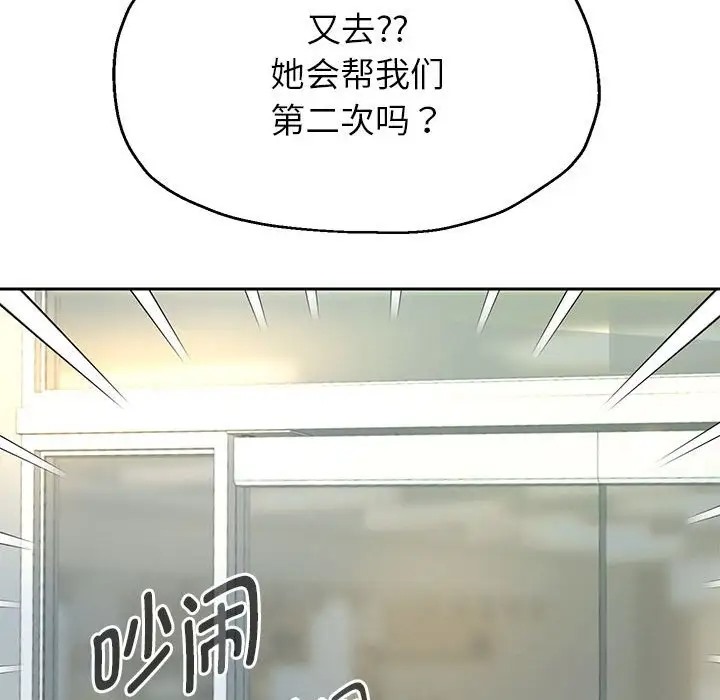 127P - 重生之长枪无敌