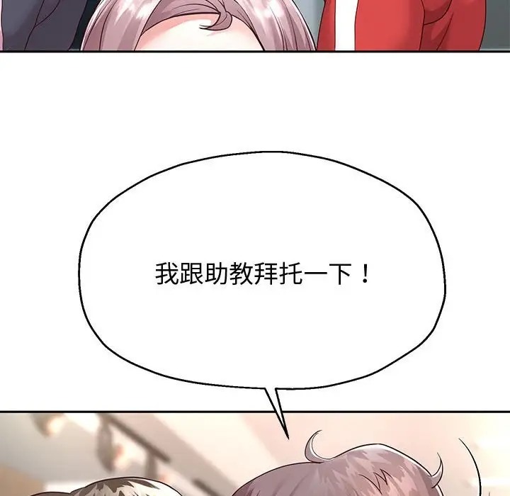 130P - 重生之长枪无敌