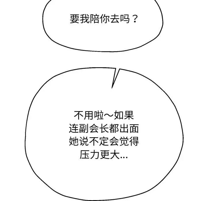 132P - 重生之长枪无敌