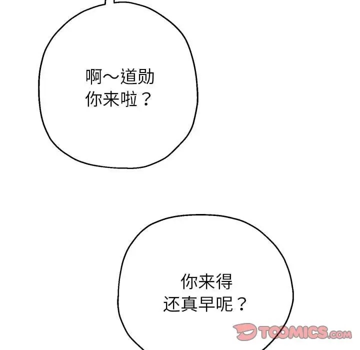 138P - 重生之长枪无敌