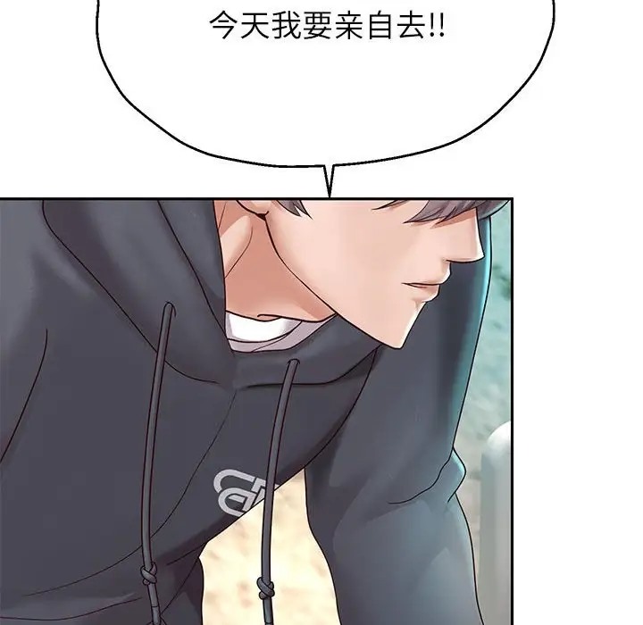 143P - 重生之长枪无敌