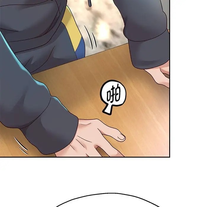 144P - 重生之长枪无敌