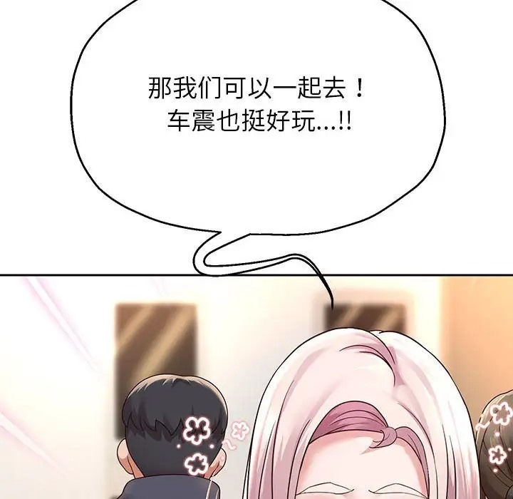 145P - 重生之长枪无敌
