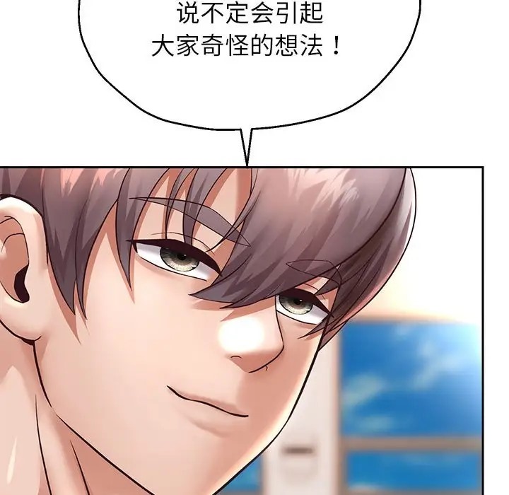 148P - 重生之长枪无敌