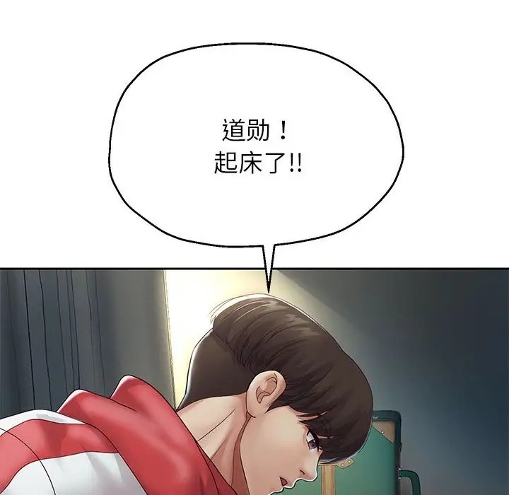 14P - 重生之长枪无敌