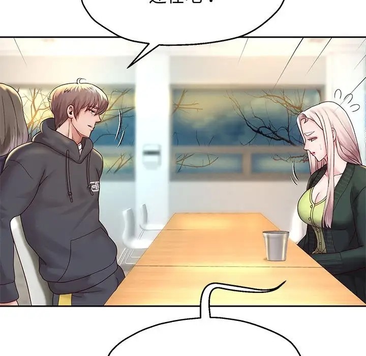 150P - 重生之长枪无敌