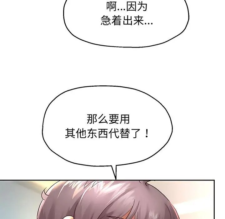 151P - 重生之长枪无敌