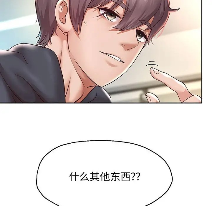 152P - 重生之长枪无敌