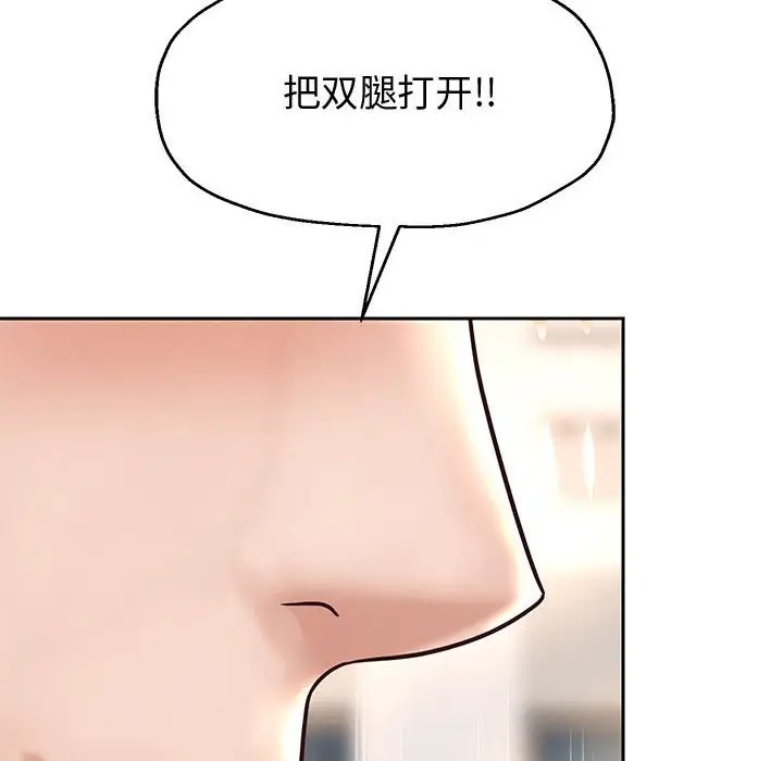 155P - 重生之长枪无敌