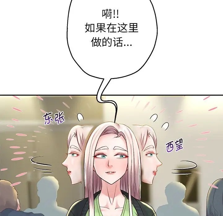 157P - 重生之长枪无敌