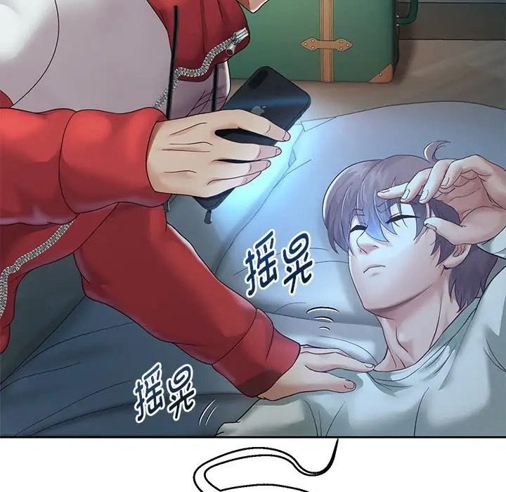 15P - 重生之长枪无敌