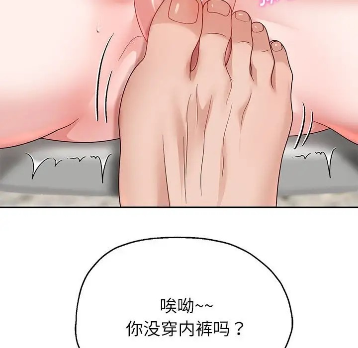 160P - 重生之长枪无敌
