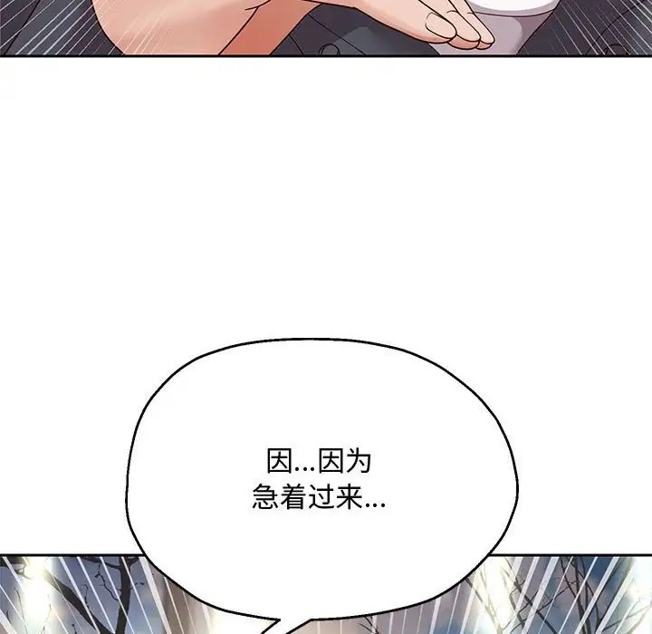 162P - 重生之长枪无敌