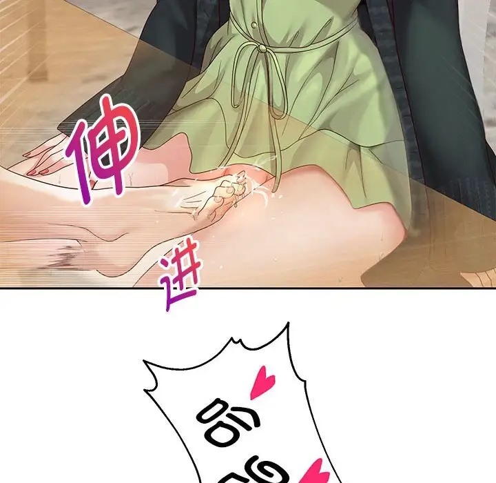 164P - 重生之长枪无敌