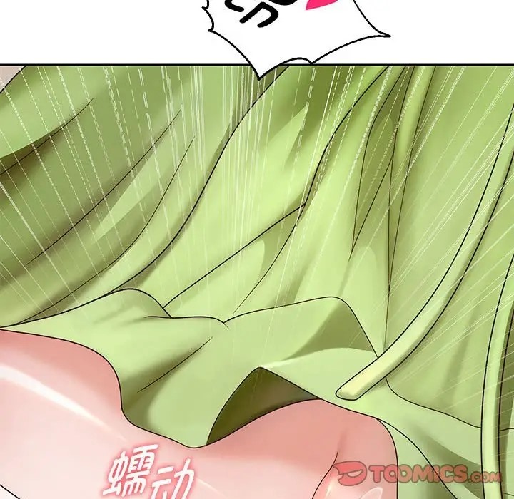 165P - 重生之长枪无敌