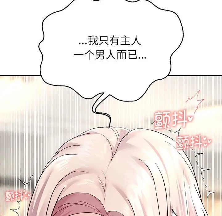 169P - 重生之长枪无敌
