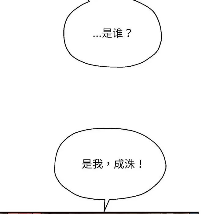 16P - 重生之长枪无敌