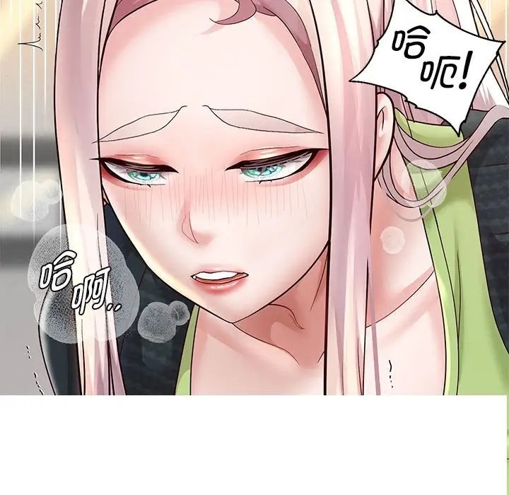 170P - 重生之长枪无敌