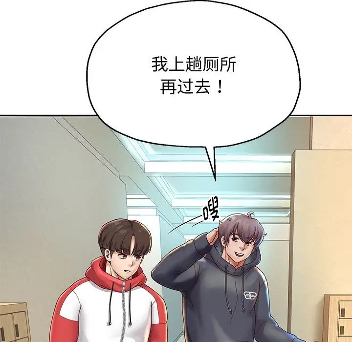 20P - 重生之长枪无敌