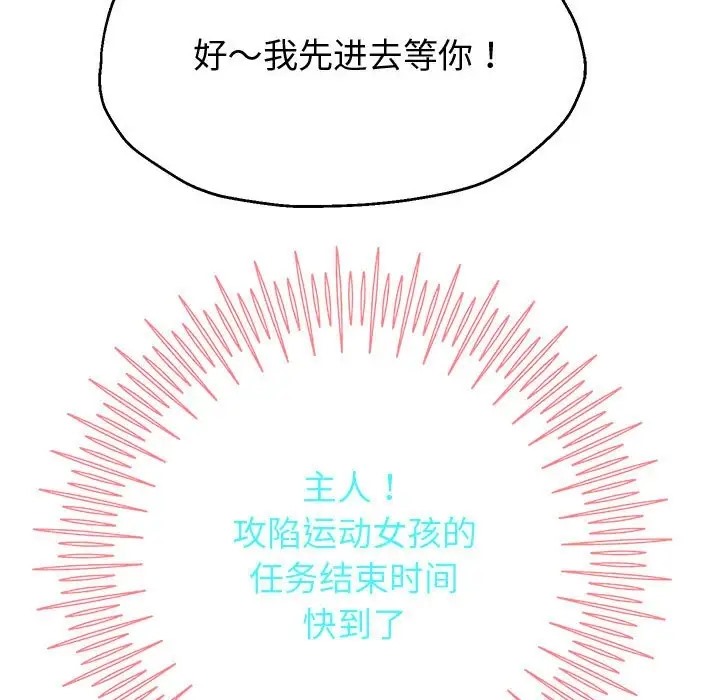 22P - 重生之长枪无敌