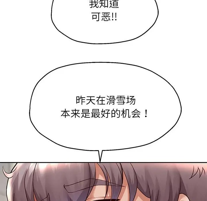 25P - 重生之长枪无敌