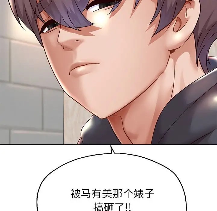 26P - 重生之长枪无敌