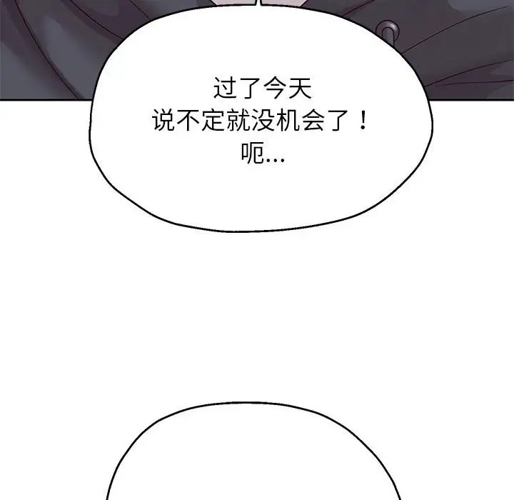 29P - 重生之长枪无敌
