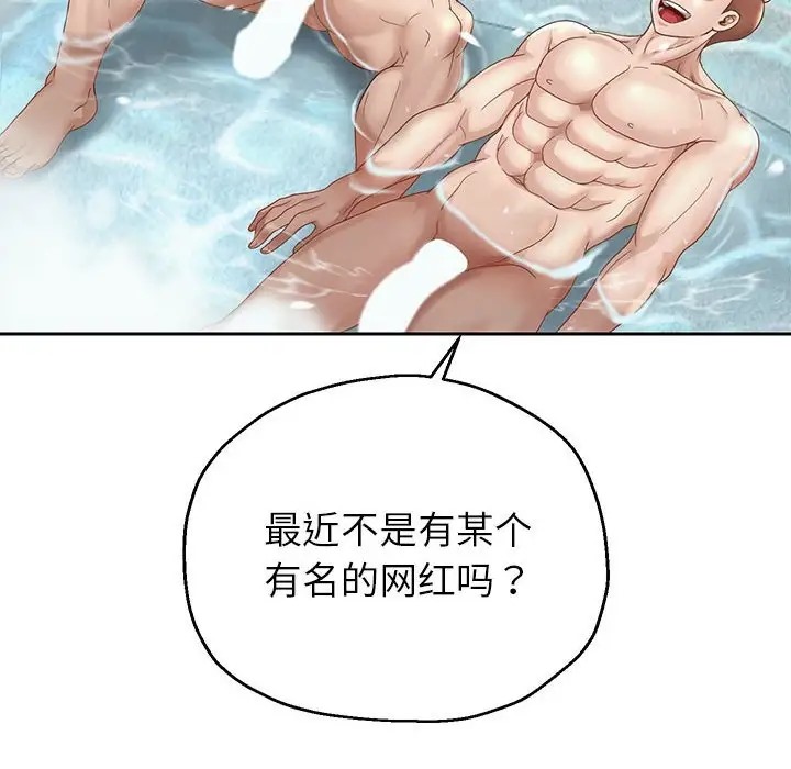 31P - 重生之长枪无敌