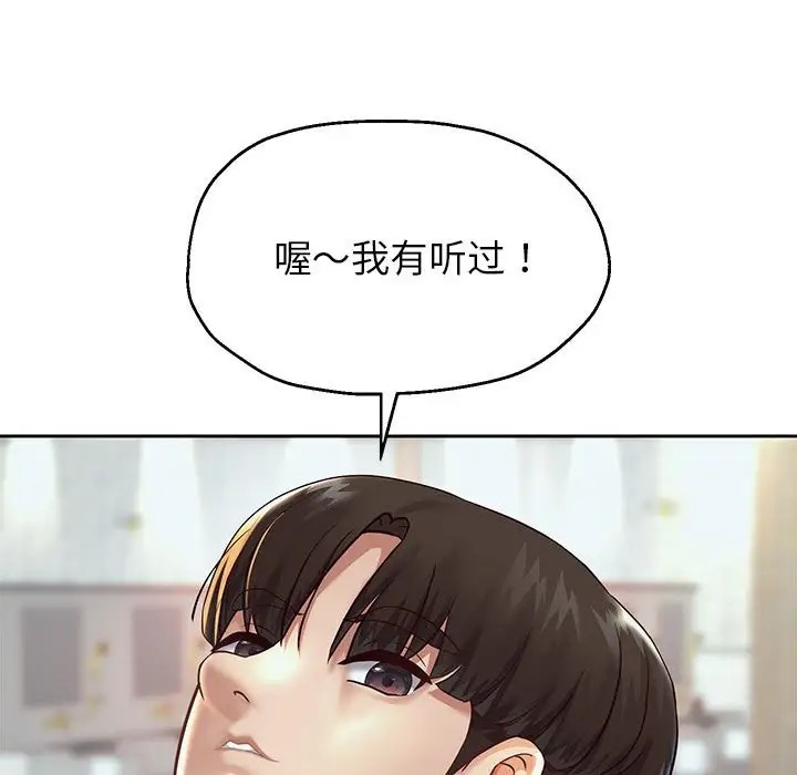 32P - 重生之长枪无敌