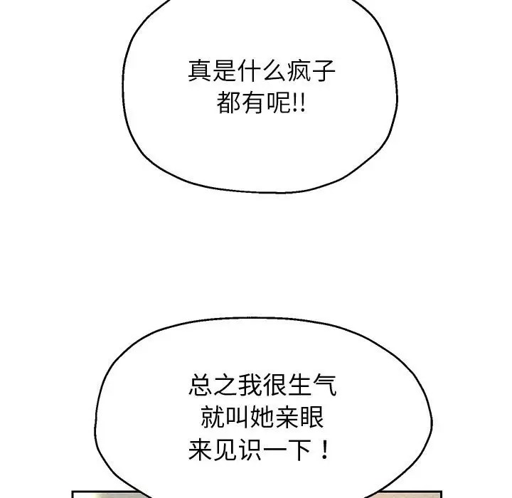 36P - 重生之长枪无敌