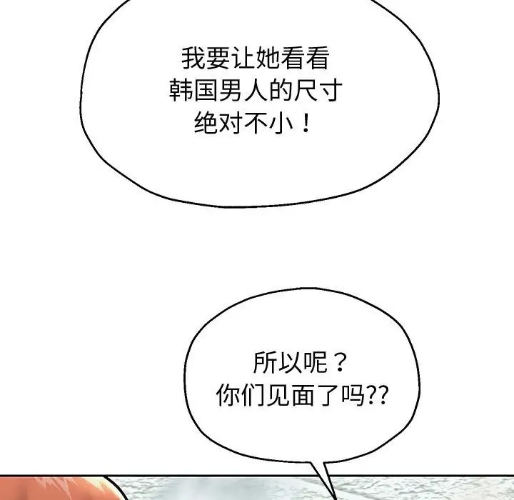 38P - 重生之长枪无敌