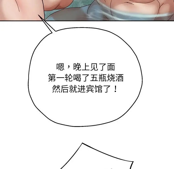 40P - 重生之长枪无敌