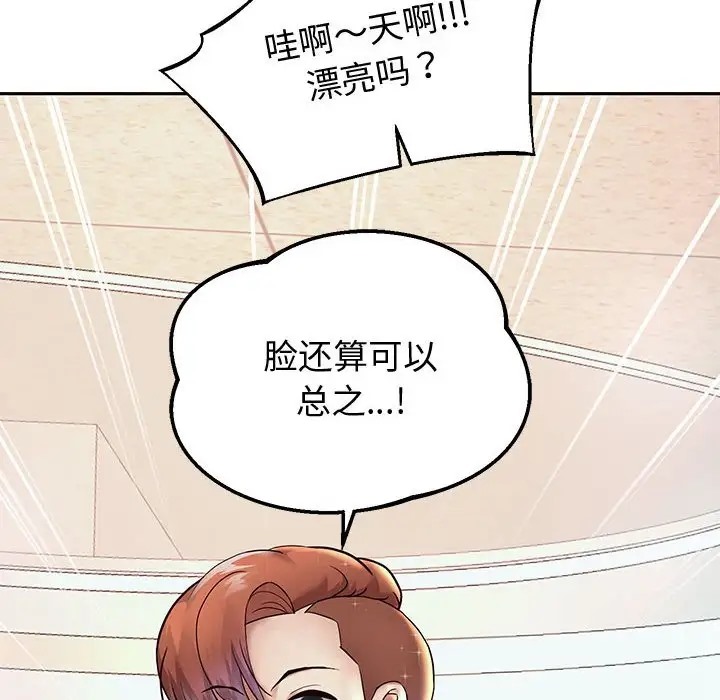 41P - 重生之长枪无敌