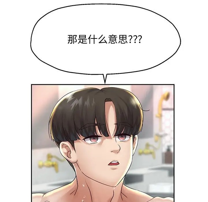 44P - 重生之长枪无敌