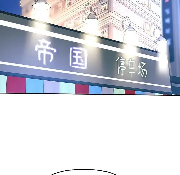 47P - 重生之长枪无敌