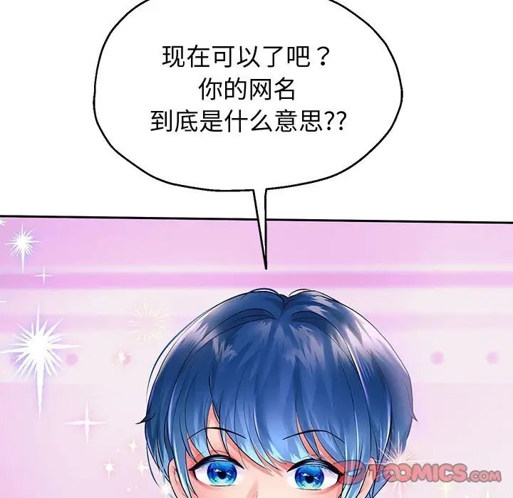 48P - 重生之长枪无敌
