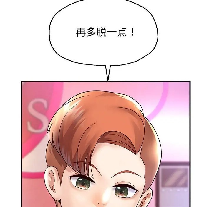 51P - 重生之长枪无敌