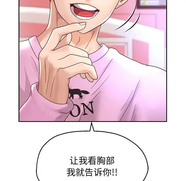 52P - 重生之长枪无敌