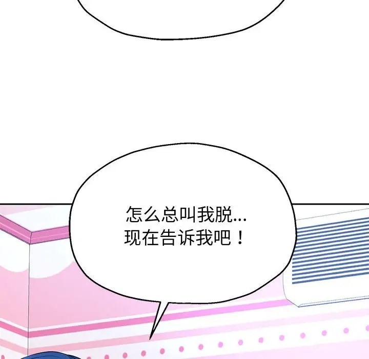 53P - 重生之长枪无敌