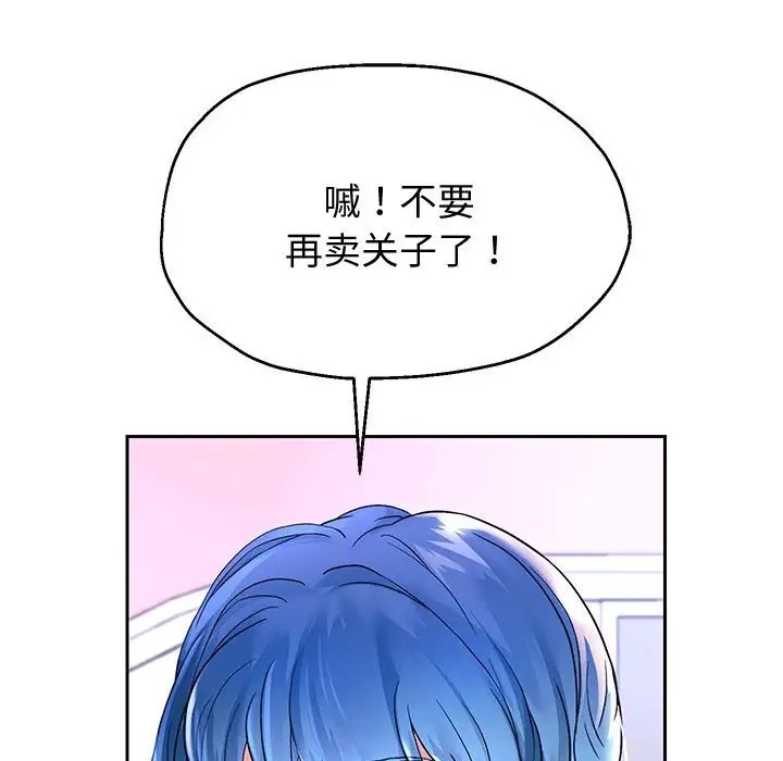 56P - 重生之长枪无敌