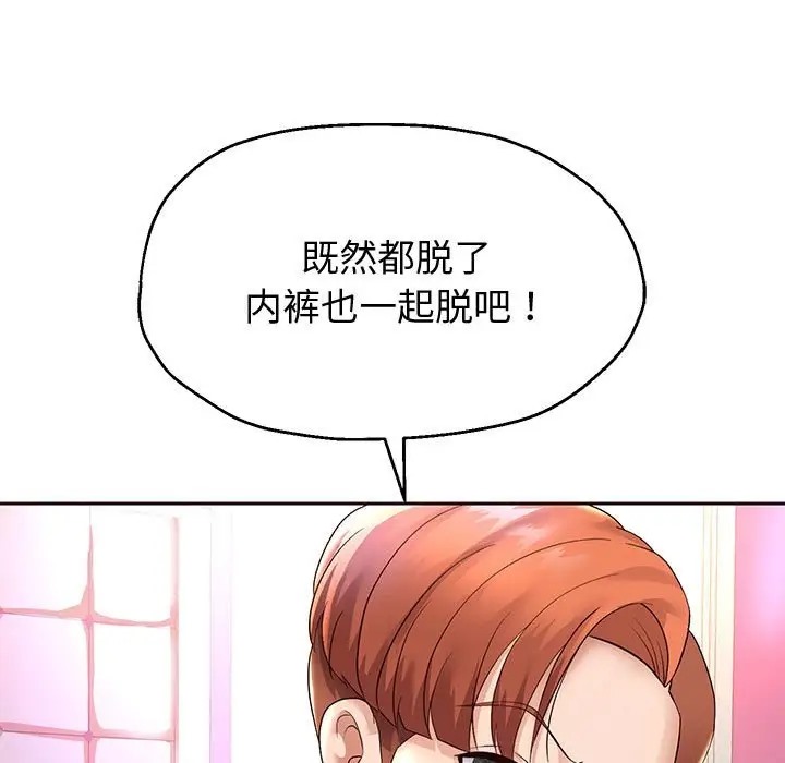 58P - 重生之长枪无敌