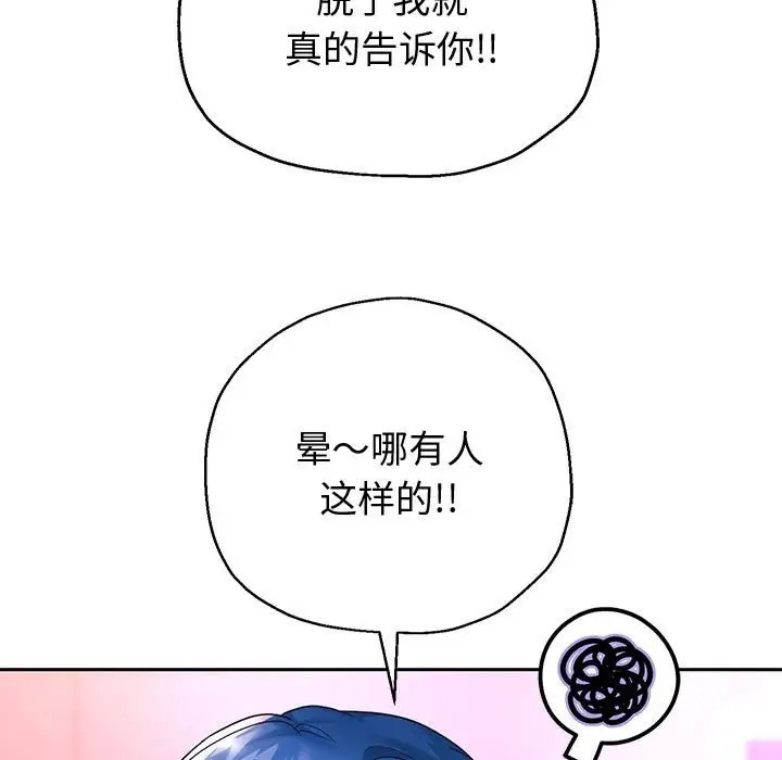60P - 重生之长枪无敌