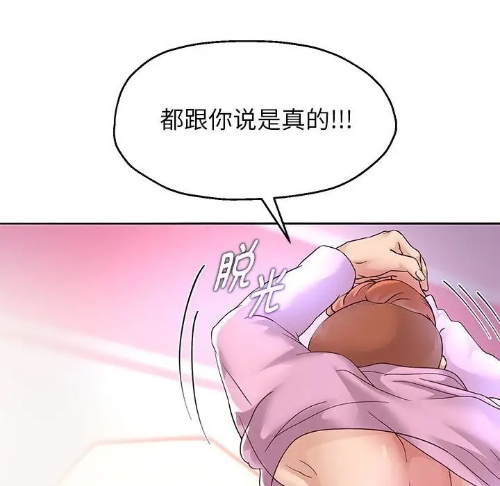 65P - 重生之长枪无敌