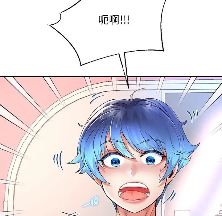 67P - 重生之长枪无敌