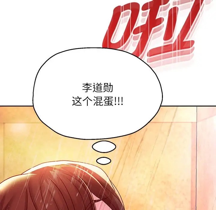 6P - 重生之长枪无敌