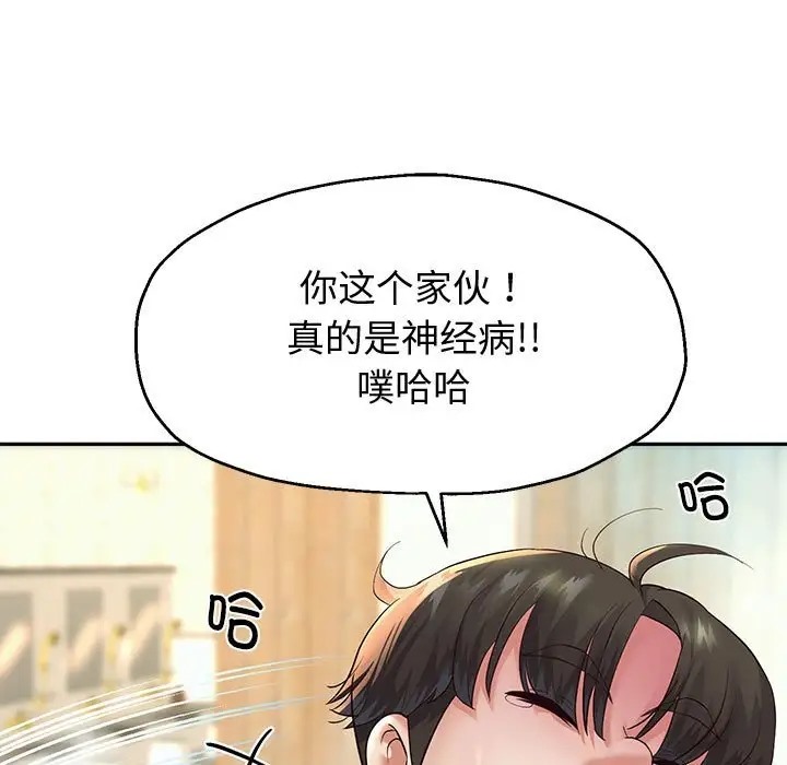 72P - 重生之长枪无敌