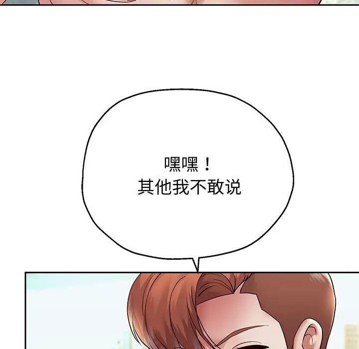 74P - 重生之长枪无敌