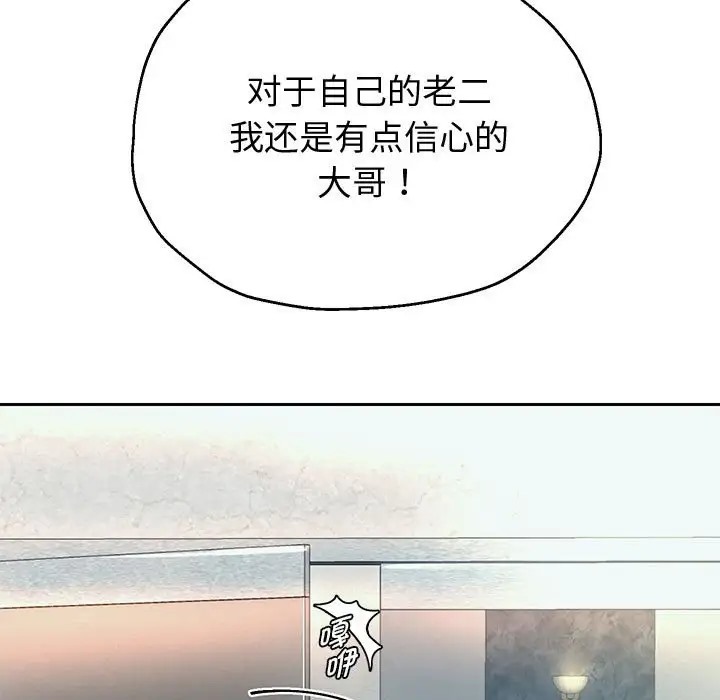 76P - 重生之长枪无敌
