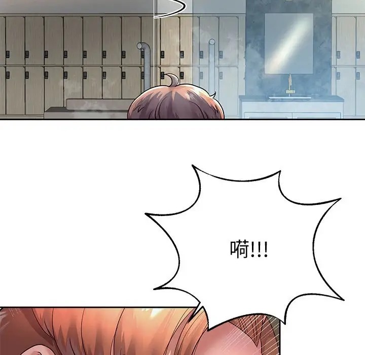 77P - 重生之长枪无敌